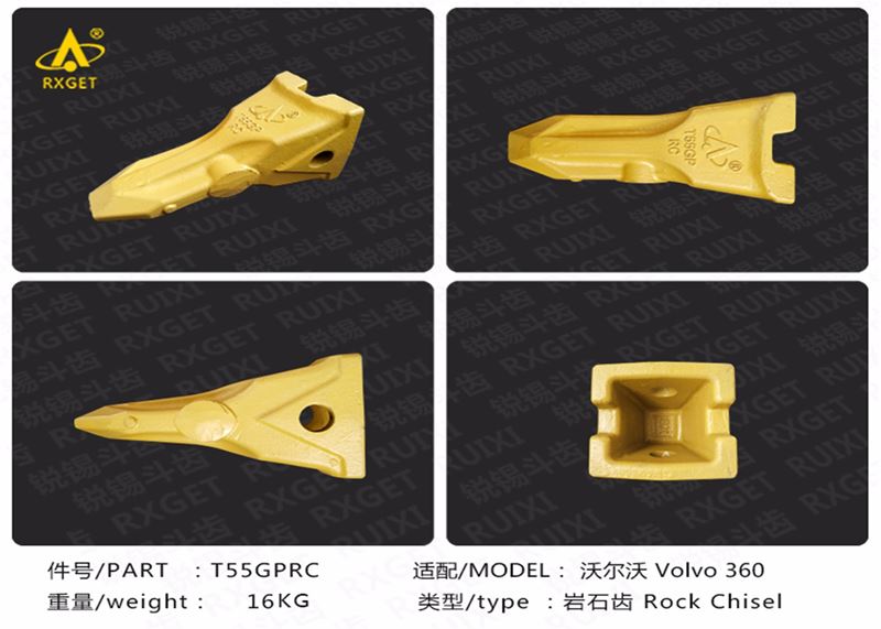Rock Chisel  # T55GPRC  VOL360