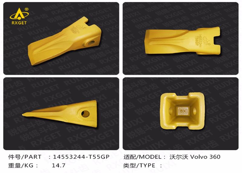 Standard # 14553243 T55GP  VOL360