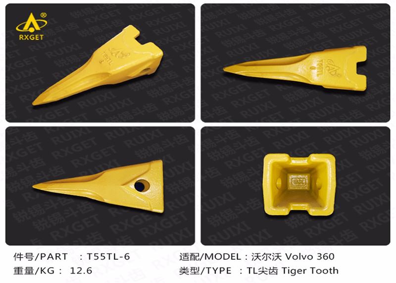  Tiger Long #  T55TL-6 VOL360