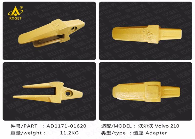  Adapter #  1171-01620 VOL210