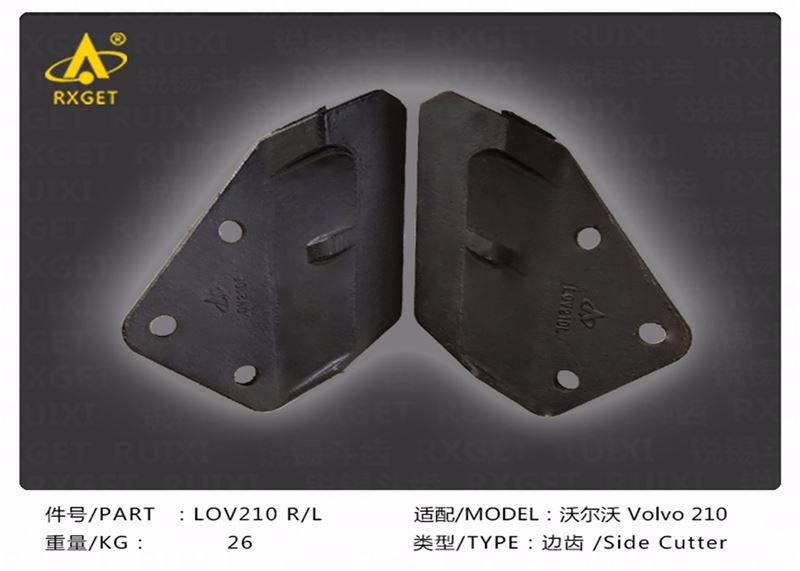  Side Cutter #1171-00171 / 1171-00181 VOL 210